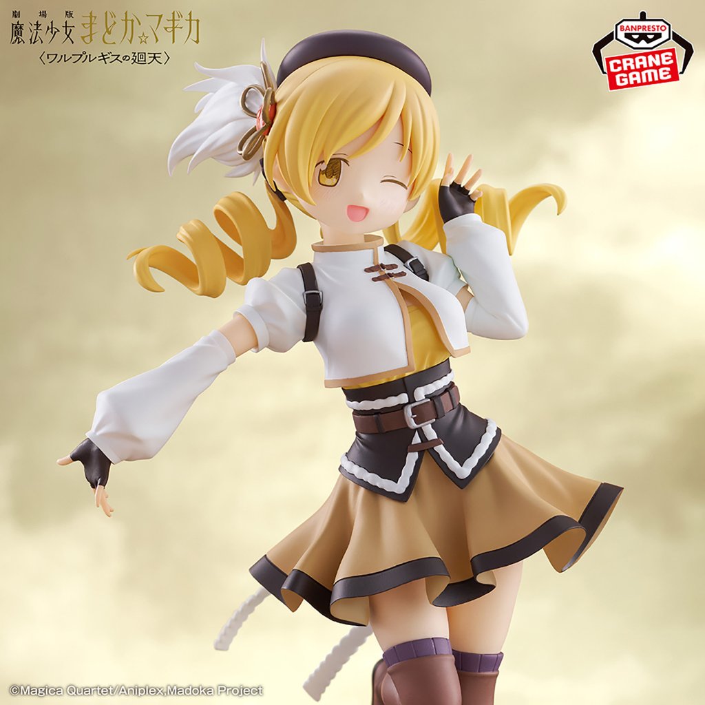 PVC Figure Tomoe Mami - Mahou Shoujo Madoka Magica Movie: Walpurgis no Kaiten