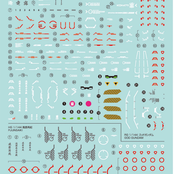GUNDAM DECAL138 RG 1/144 GOD GUNDAM