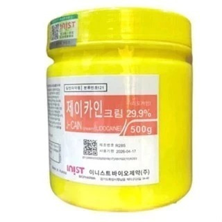 NEW FORMULASI 500gram 29.9% Jcain EXP 2027-2028