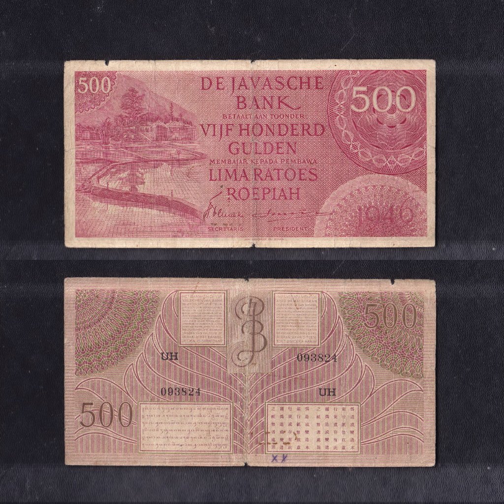 Uang kuno 500 rupiah Gulden DJB tahun 1946 Emisi Federal S/N UH093824