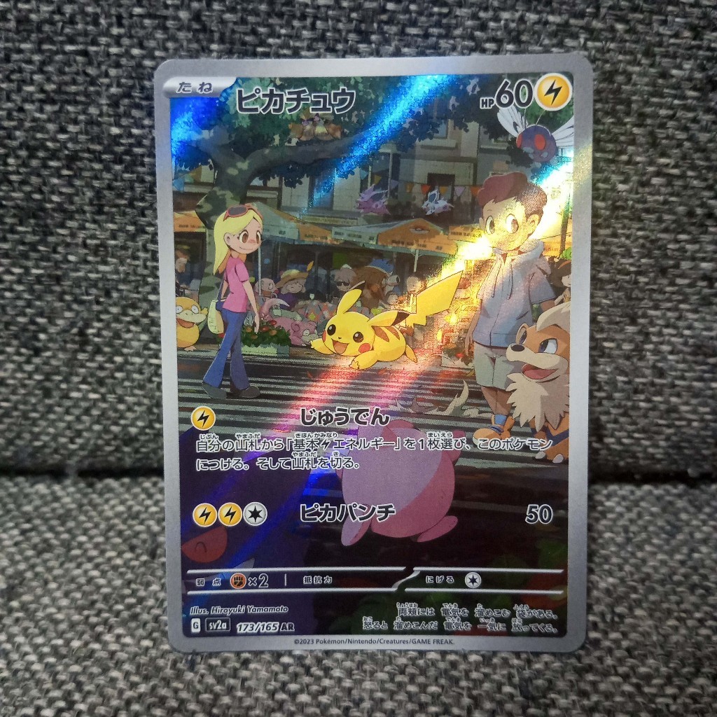 Pikachu 173 AR Kartu Pokemon Jepang