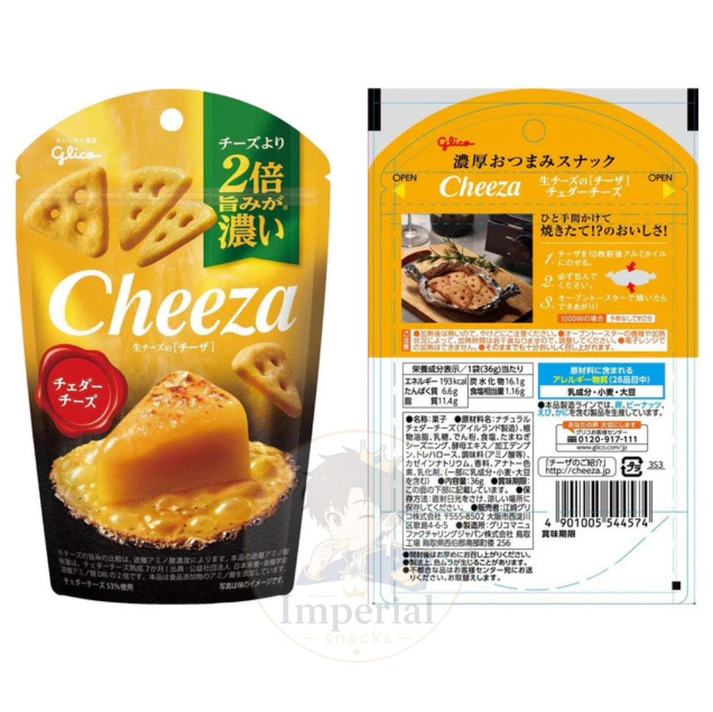Glico Cheeza Keju Jepang - Camilan Jepang / Snack Jepang