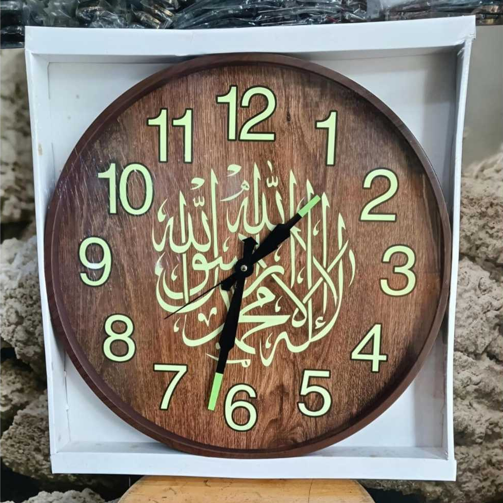 Jam Dinding Kaligrafi UKURA 45CM