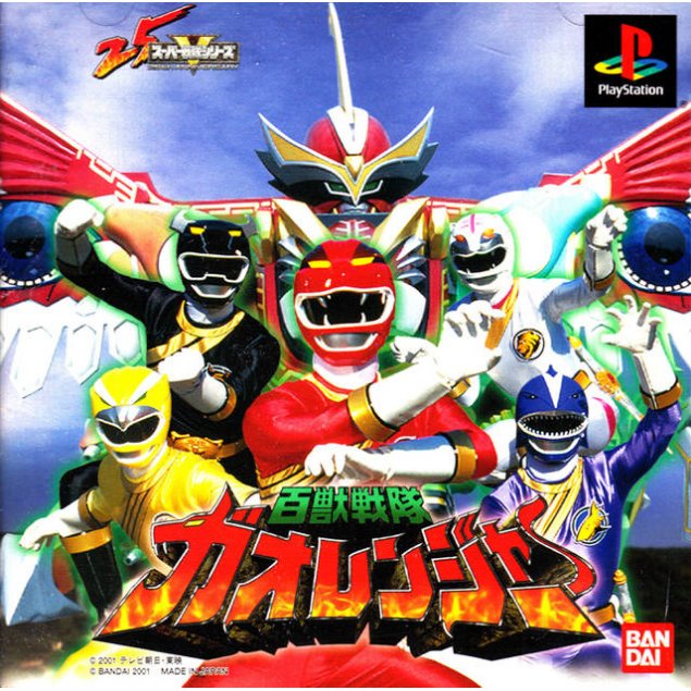 KASET PS1 POWER RANGER WILD FORCE