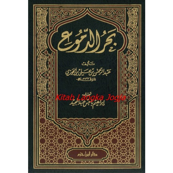 Bahrud Dumu' -Syaikh Abdurrohman Bin Ali Bin Al-Jauzi (Daru IbniHazm 1998)