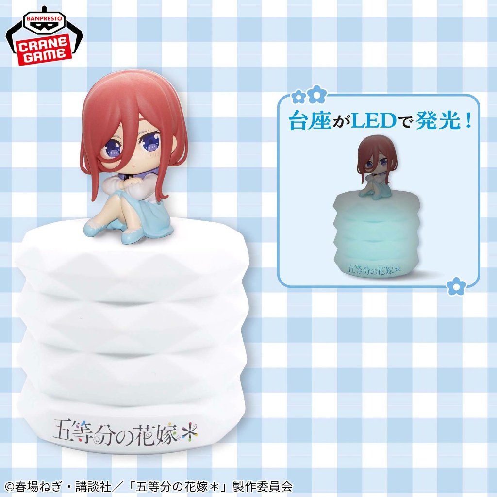 Banpresto Room Light Nakano Miku