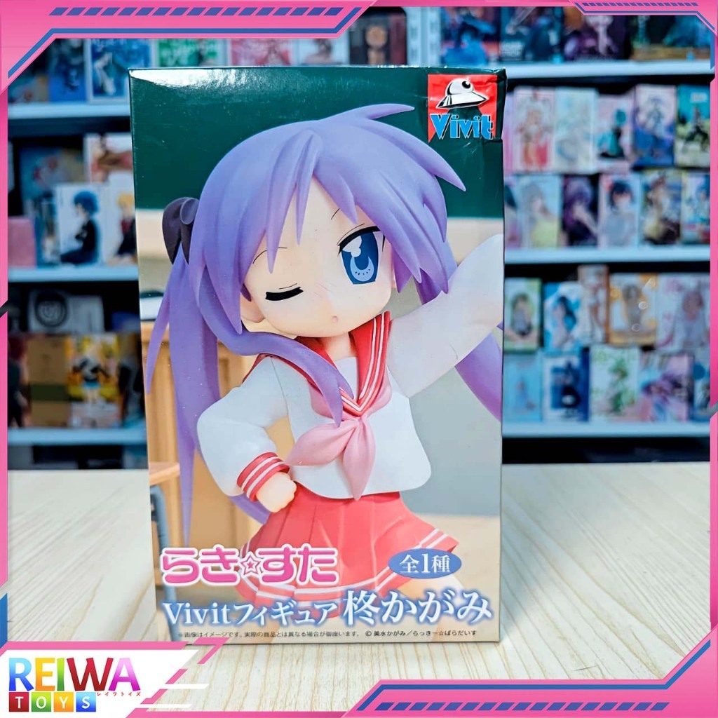 Kagami Hiiragi Figure - System Service Vivit - Lucky Star (TBA)