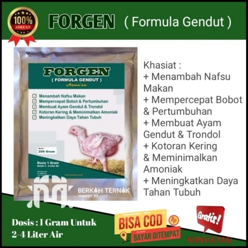 FORGEN VITAMIN AYAM BROILER/OBAT AYAM PENGEMUK/VITAMIN PENAMBAH BOBOT