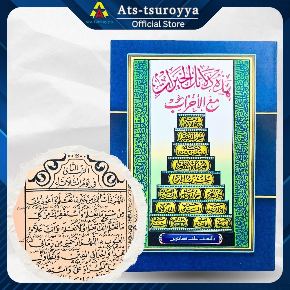 Dalail Khoirot Makna Pesantren Kwagean Kitab Dala'ilul Khoirot Dilengkapi Makna Petuk