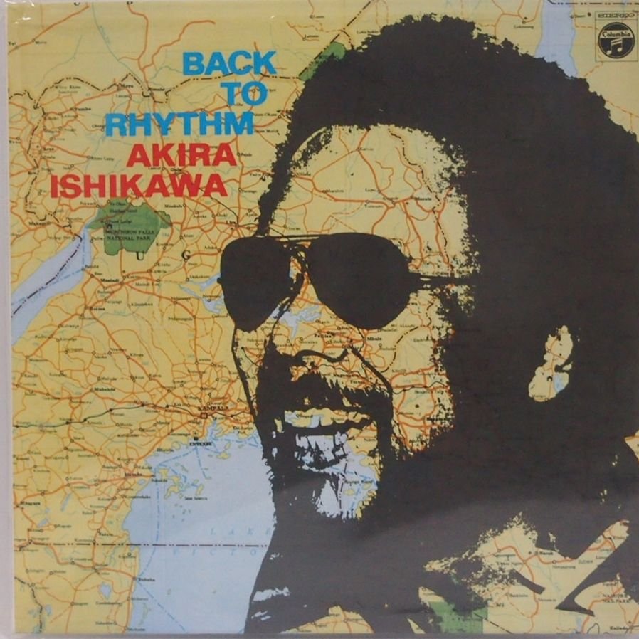 CD Japan Jazz Akira Ishikawa - 1975 - Back to Rhythm