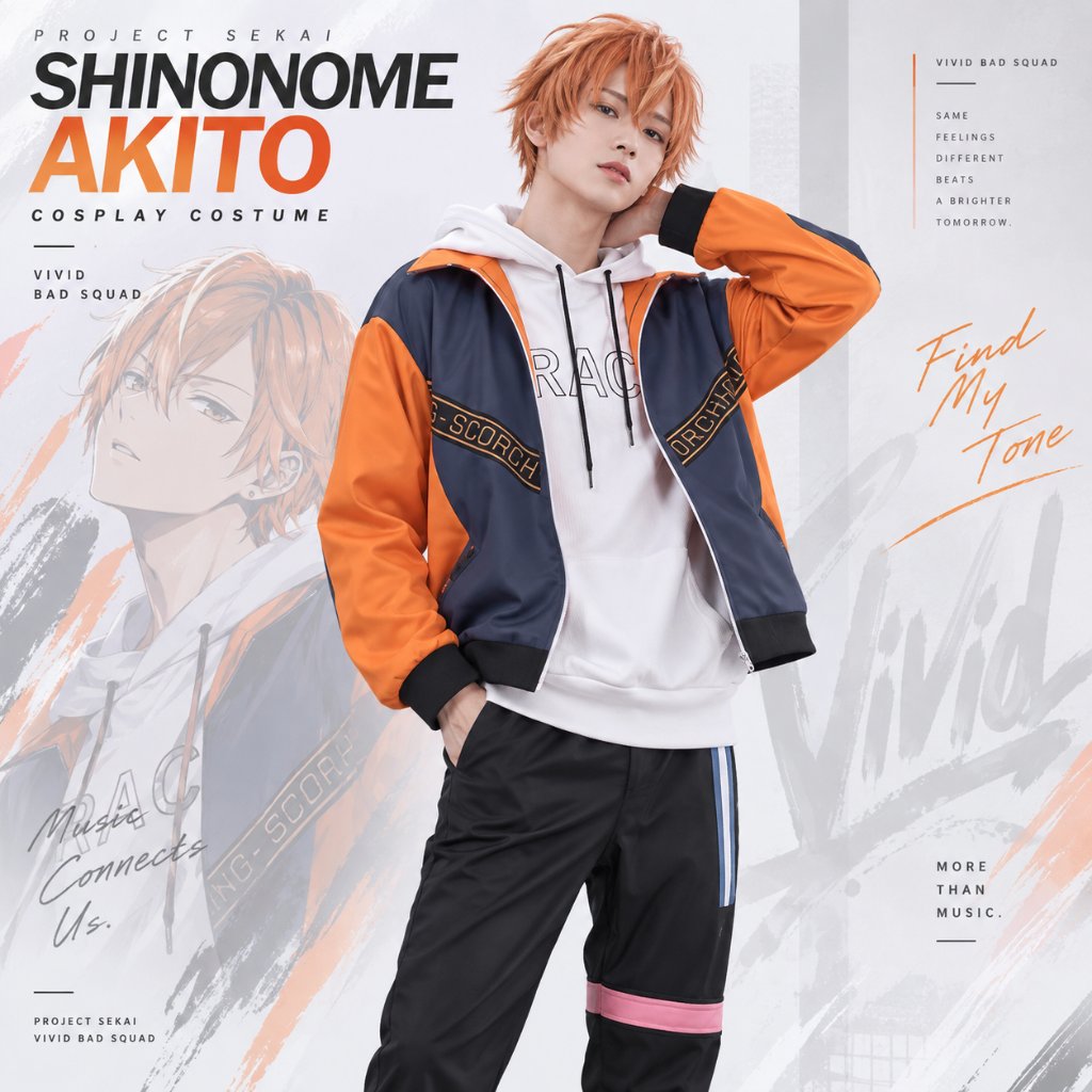 JAKET COSPLAY PROJECT SEKAI Shinonome Akito
