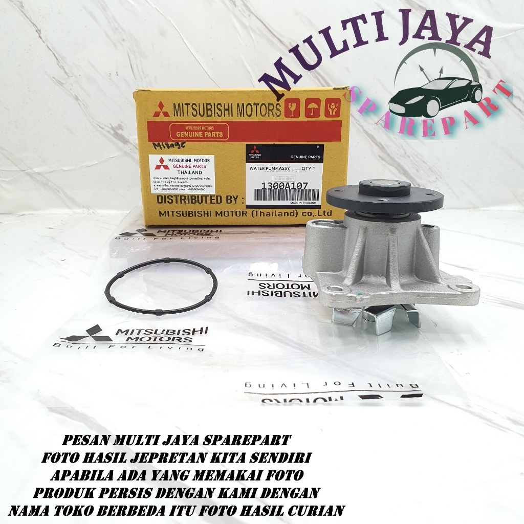 WATER PUMP MITSUBISHI MIRAGE 1300A107