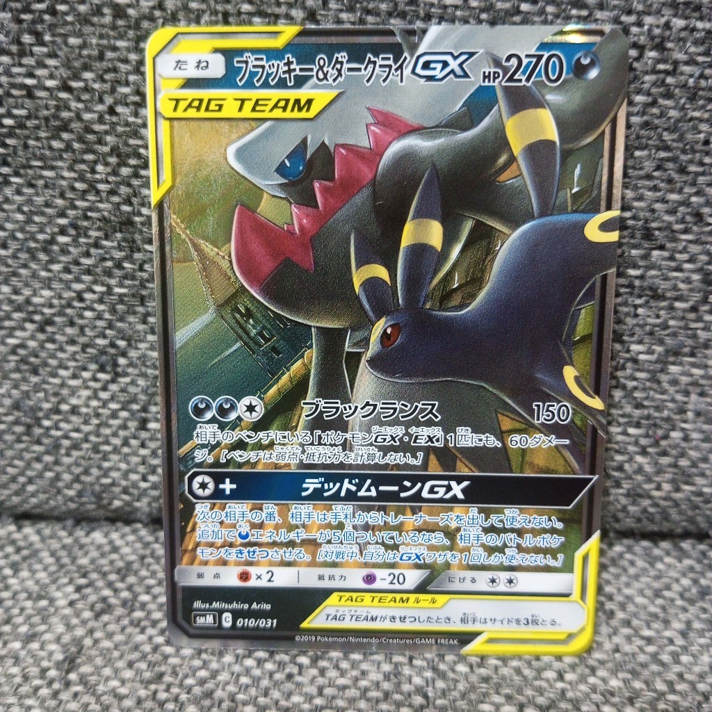 Umbreon & Darkrai Tag Team GX 10/31 Kartu Pokemon Jepang