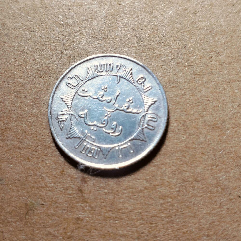 Koin perak 1/4 gulden 1938 netherlands