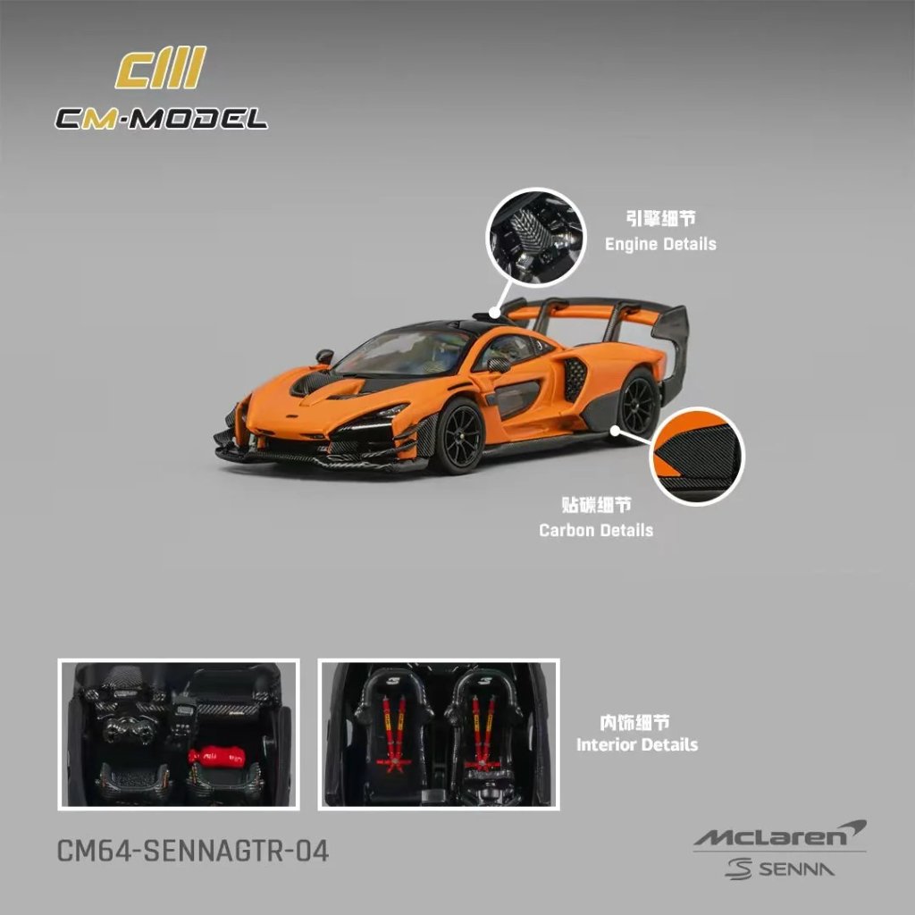 CM64-SennaGTR-04 - CM Model 1/64 Mclaren SennaGTR Papaya orange