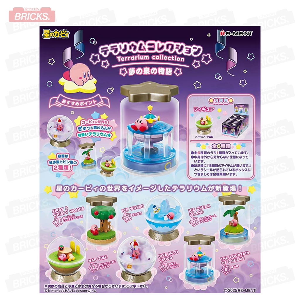 Station Bricks 1 Pcs BLINDBOX RE-MENT KIRBY Terrarium Collection ORIGINAL figure KIRBY RE-MENT Minia