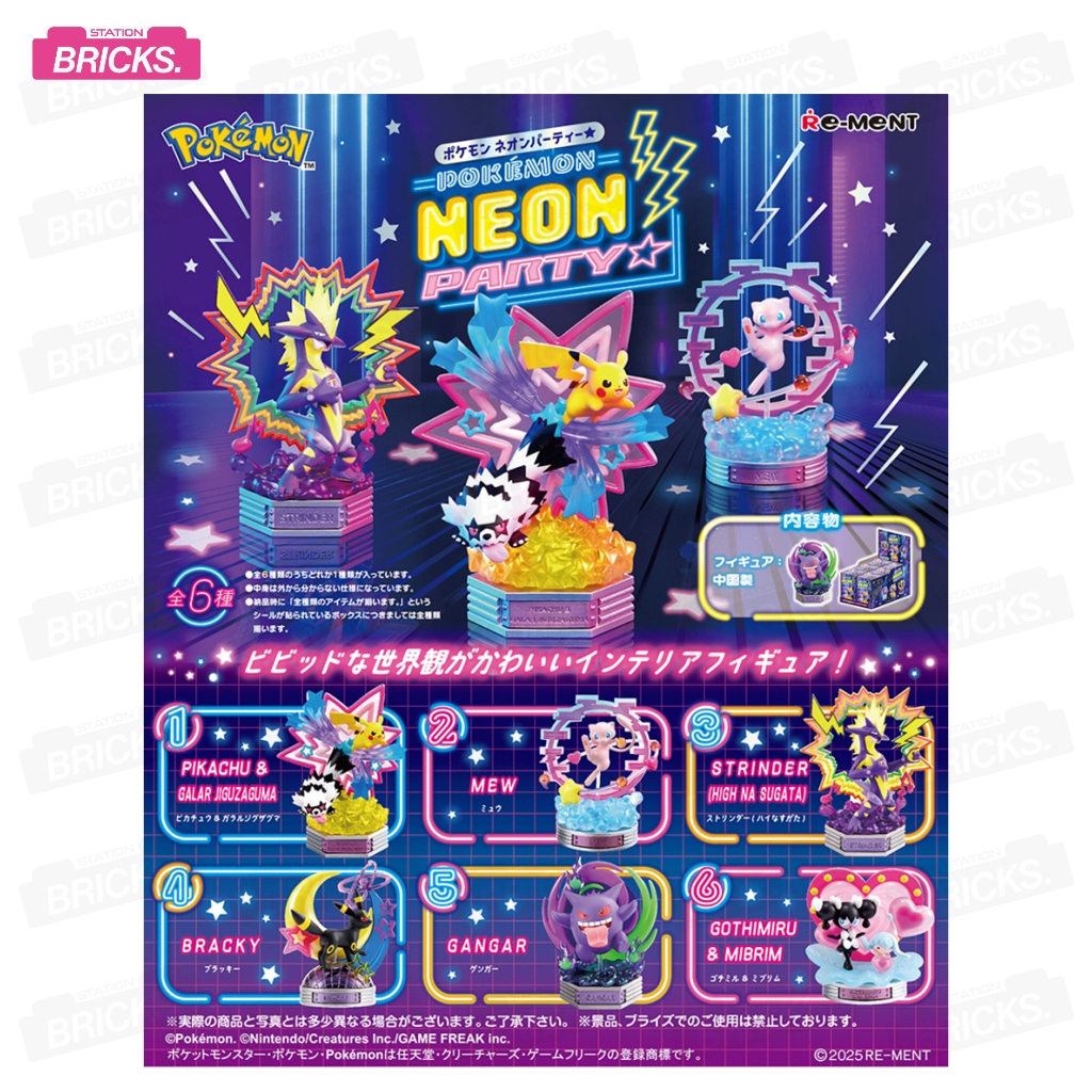 Station Bricks 1 Pcs BLINDBOX RE-MENT POKEMON Neon Party ORIGINAL figure POKEMON RE-MENT Figure/Paja
