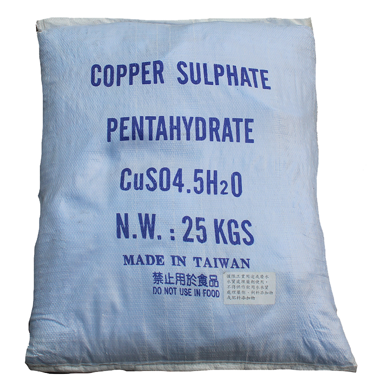 CuSO4 24.5% Feed Grade 500 Gram 1KG - Copper Sulphate Pentahydrate - Mineral Pakan Ayam, Sapi, Ikan 