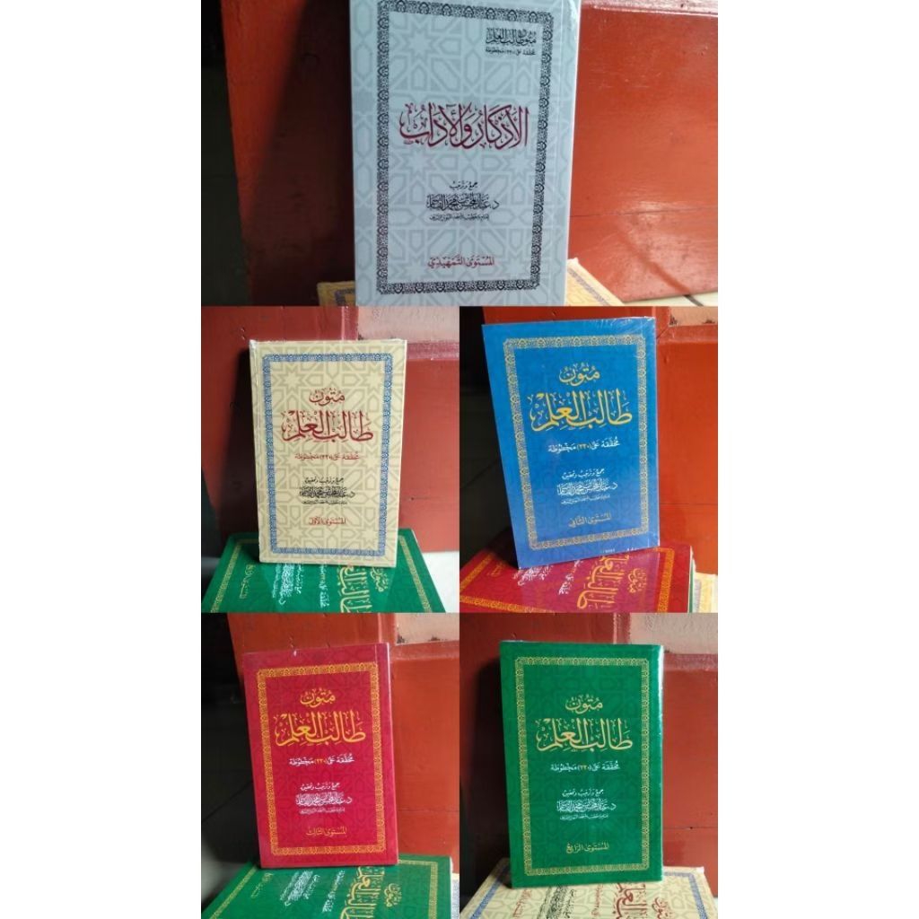 Mutun Tholibul Ilmi Mustawa 0-4 Tamhidi - Rabi
