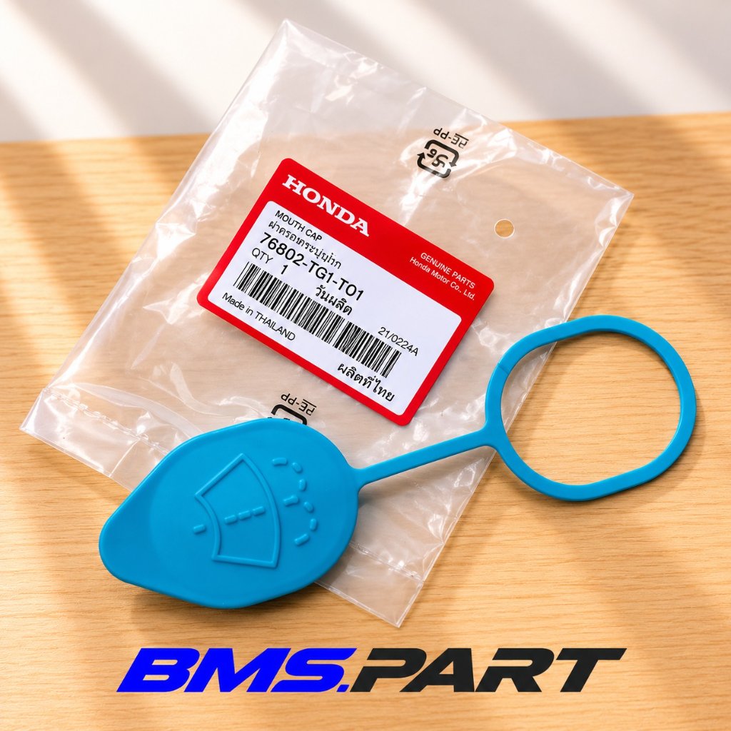 Tutup Tabung Air Wiper Washer Reservoir Cap honda Mobil Honda Brv Mobilio Brio 76802-TG1-T01