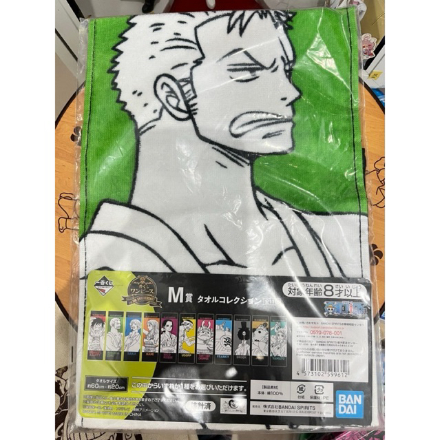Original Bandai Figure Ronoroa Zoro Ichiban Kuji One Piece Vol. 100 Anniversary (M Prize Towel Colle