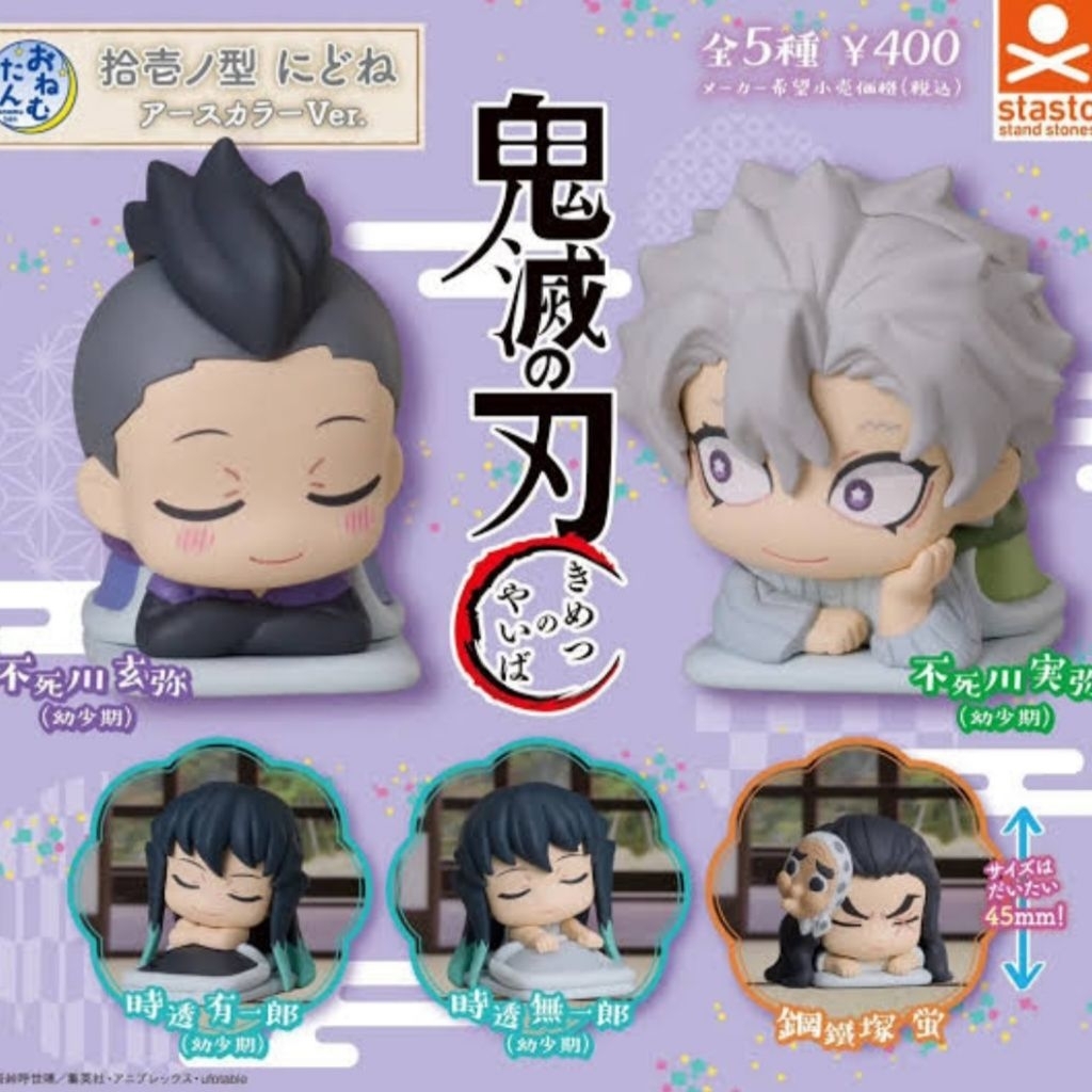 [NEW] DEMON SLAYER / KIMETSU NO YAIBA GACHA FIGURE ONEMUTAN