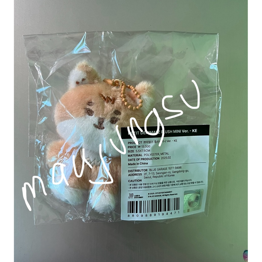 [booked] Petit Denimalz KE