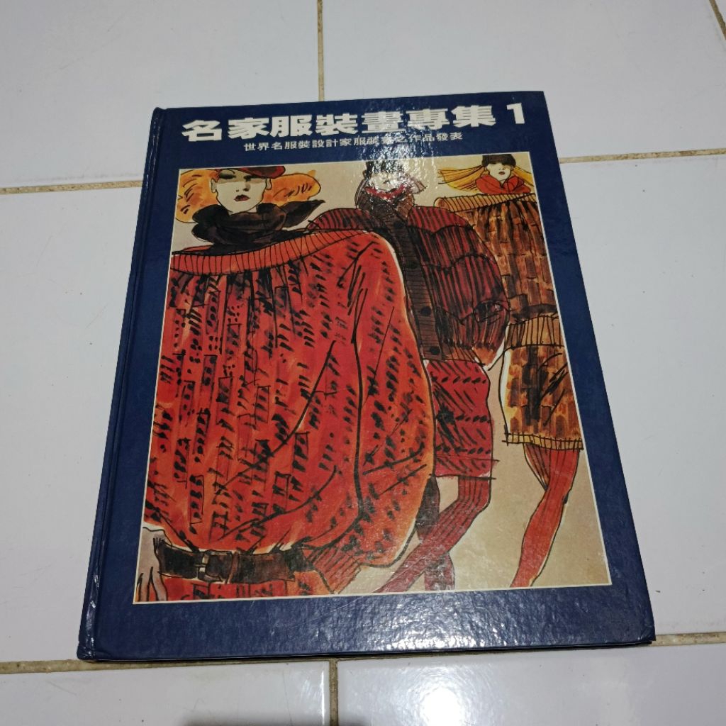 Buku Fashion design pakaian Jepang