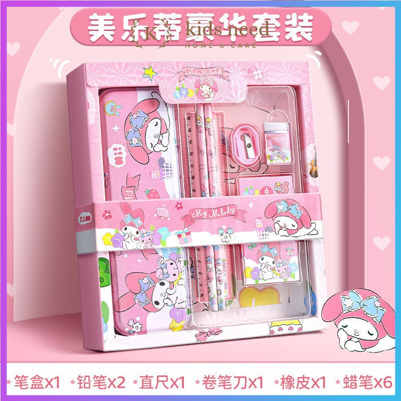 

【READY STOCK】BAGS Studen Set Alat Tulis Sekolah Karakter Kuromi Cinamonrol My Melody 7 In 1