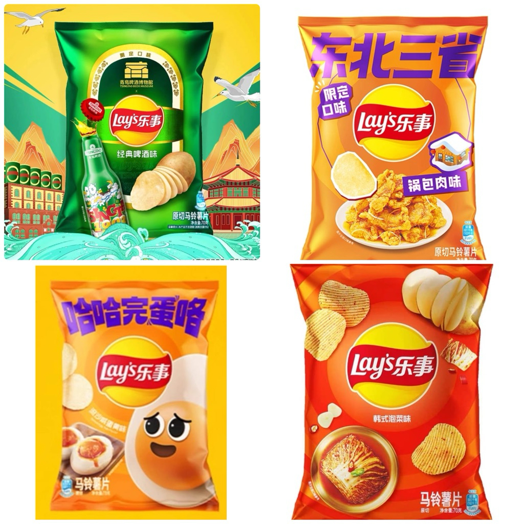 

RASA BARU! Lays Import China 75-135 gram potato chips - lays mala dsb