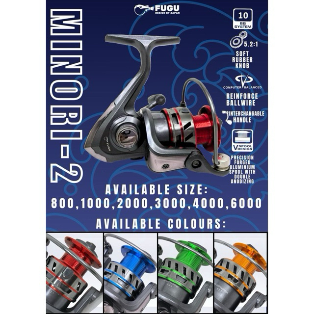 REEL FUGU MINORI 800 1000
