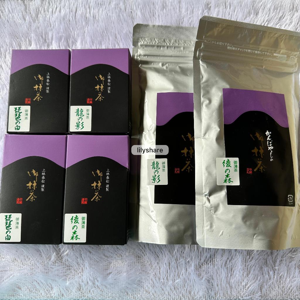 

[READY] Kanbayashi Shunsho Aya no Mori / Biwa no Shiro / Ryo no Kage Matcha Powder Ceremonial Japan Bubuk Matcha Jepang
