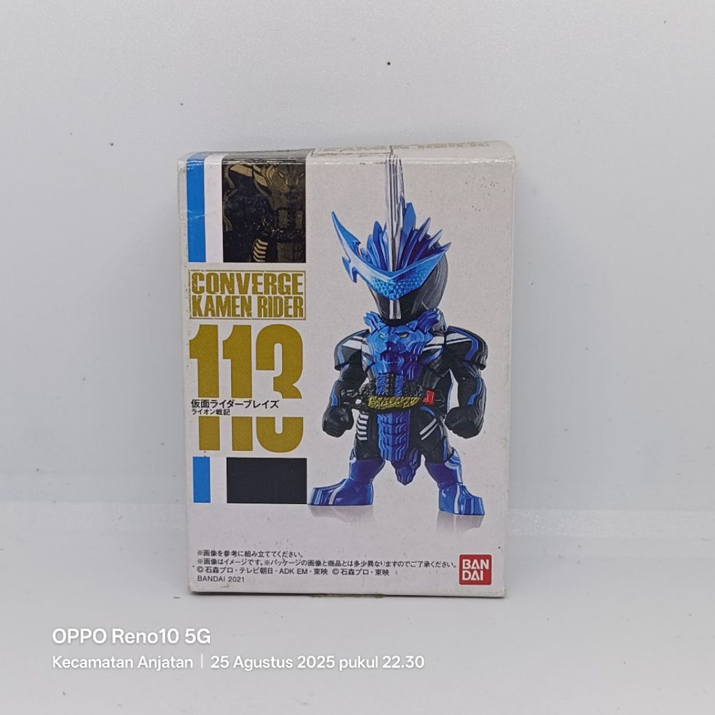 FIGURE CONVERGE KAMEN RIDER 113 - KAMEN RIDER BLADES