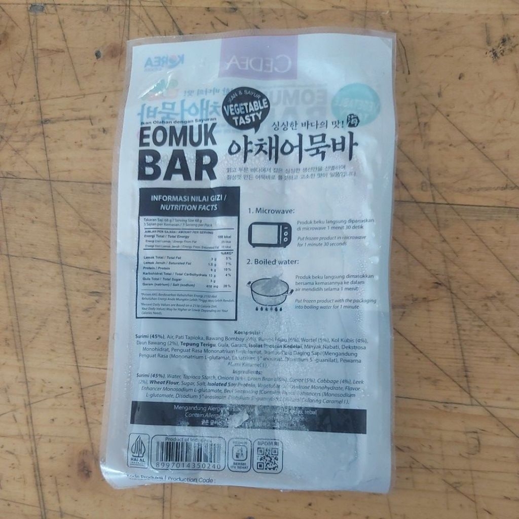 

CEDEA OEMUK BAR 200GR
