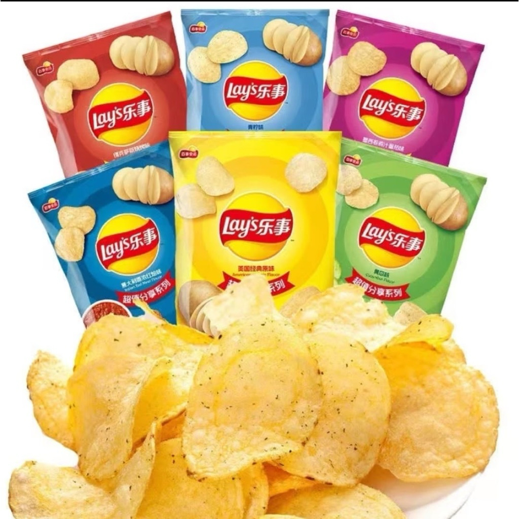 

SALE LAYS IMPORT CHINA BUY 1 GET 1