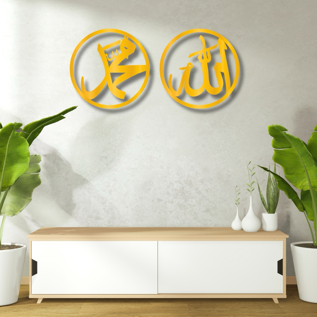 kaligrafi akrilik allah muhammad