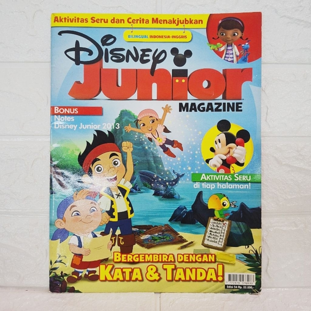 Buku Majalah Anak Disney Junior  edisi 54 (preloved/bekas)