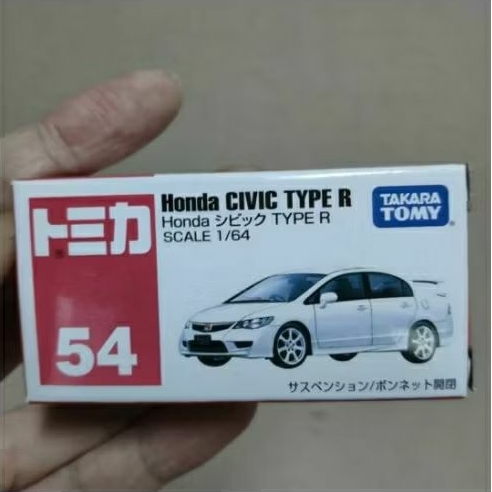 Tomica 54 Honda Civic type r fd putih limited white langka vvhtf bkn ef ej si r eg fast furious boul