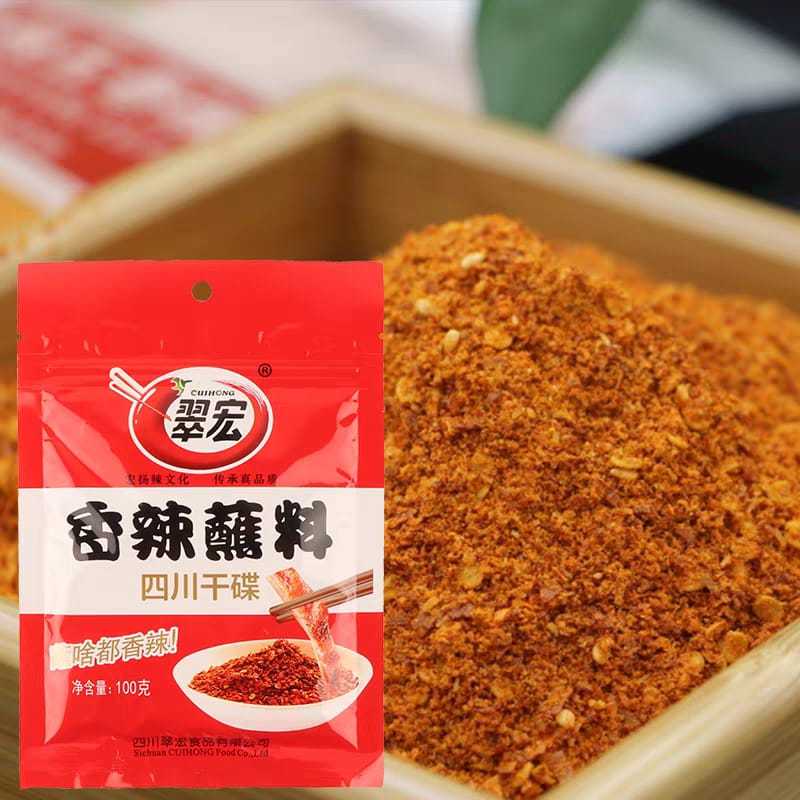 

BPOM Sichuan Cuihong Bubuk Cabe Chili Powder 100gr