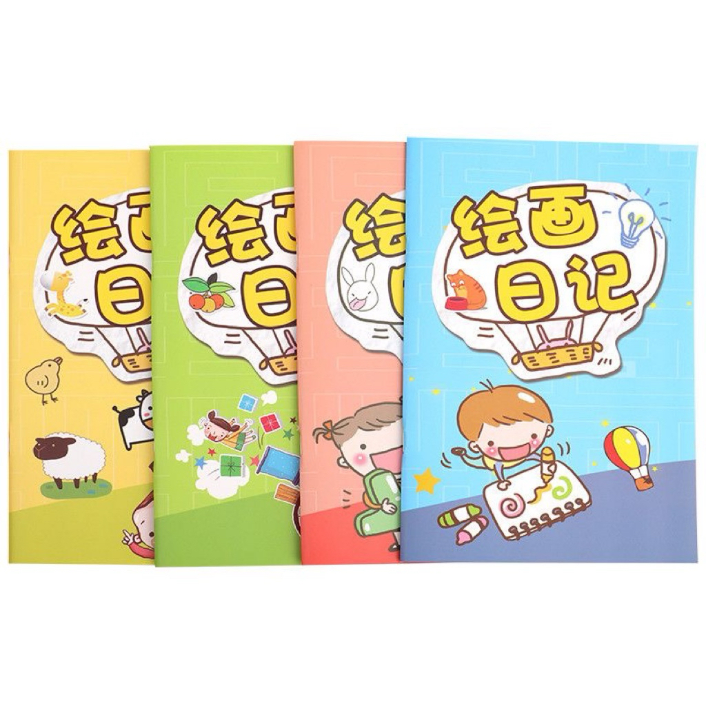 

Buku Kotak Mandarin berwarna versi Diary ( Tianzige )