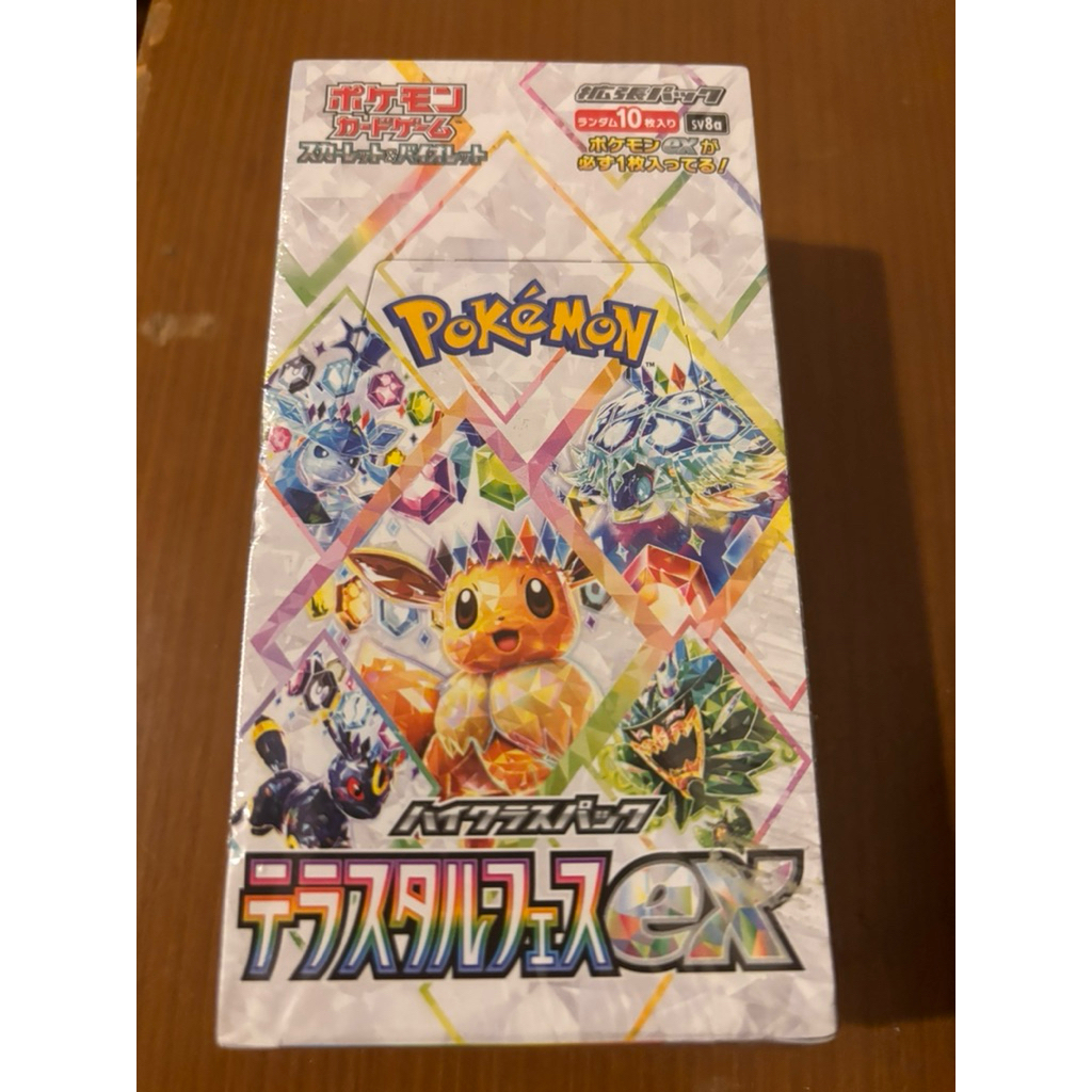 Terastal Festival Booster Box Japan (Sealed)