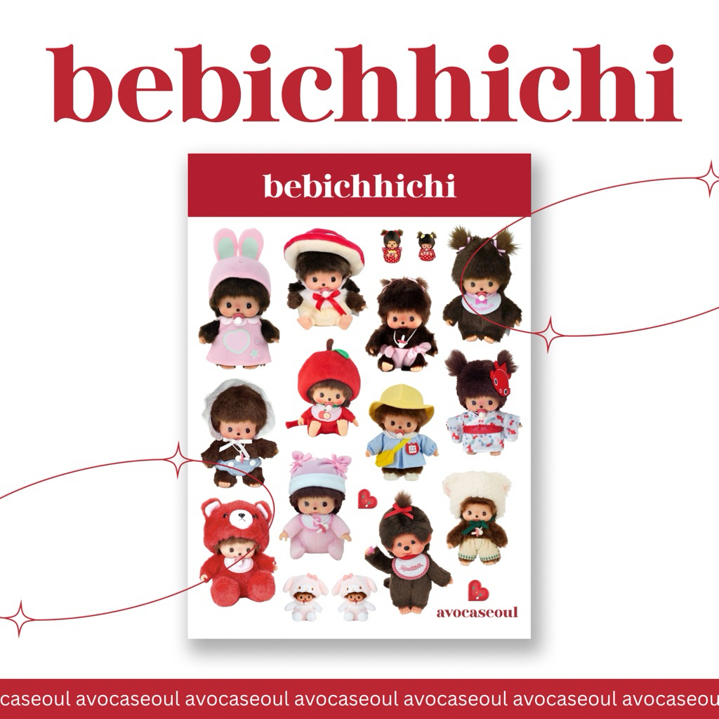 

sticker sheet benichhichi aesthetic ins korea untuk dekorasi scrapbook, deco pola, journaling, phonecase, headphone, stiker lucu
