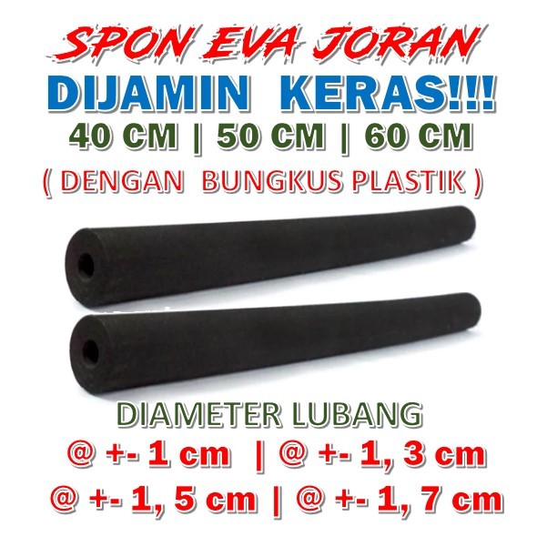 spon eva type keras  ( ada bungkus plastiknya ) size 40cm | 50 cm | 60 cm  diameter +- 2,85c sd +- 3