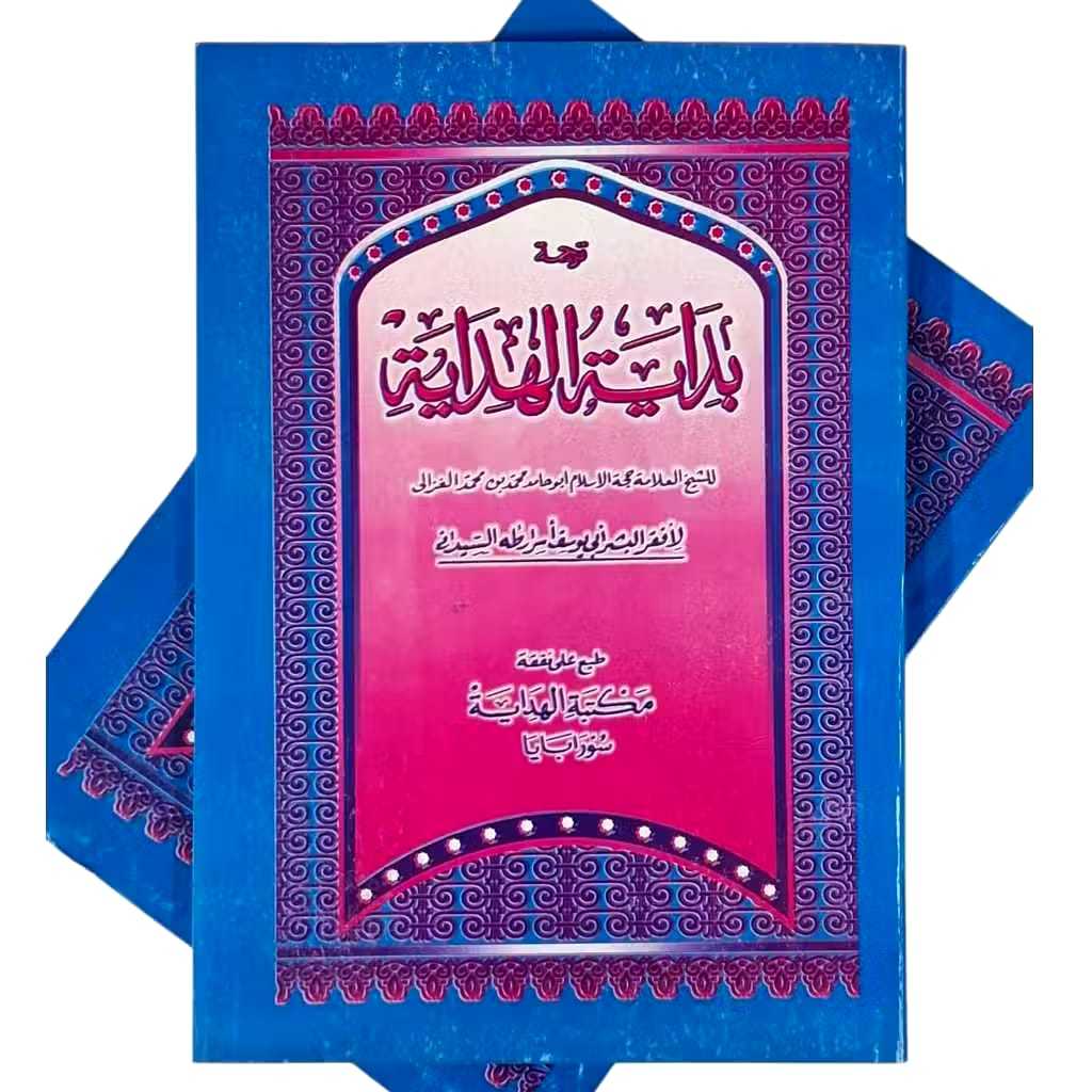 Kitab Bidayatul Hidayah Jawa Pegon