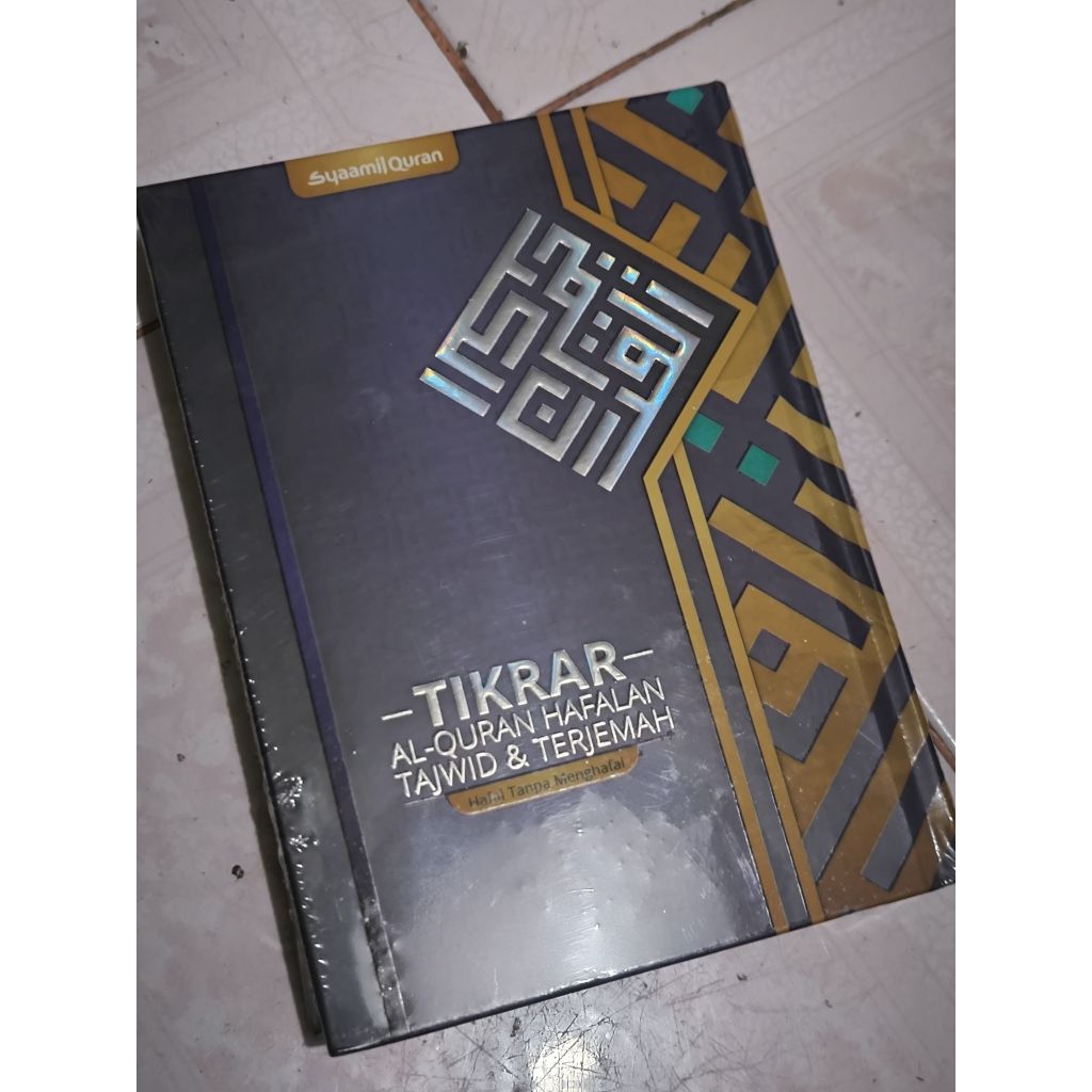 Alquran Tikrar Hafalan Tajwid Terjemah