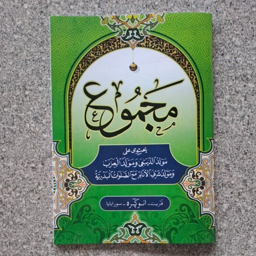 Majmu' Maulid Diba' Tipis HVS Hijau A5 Anugerah