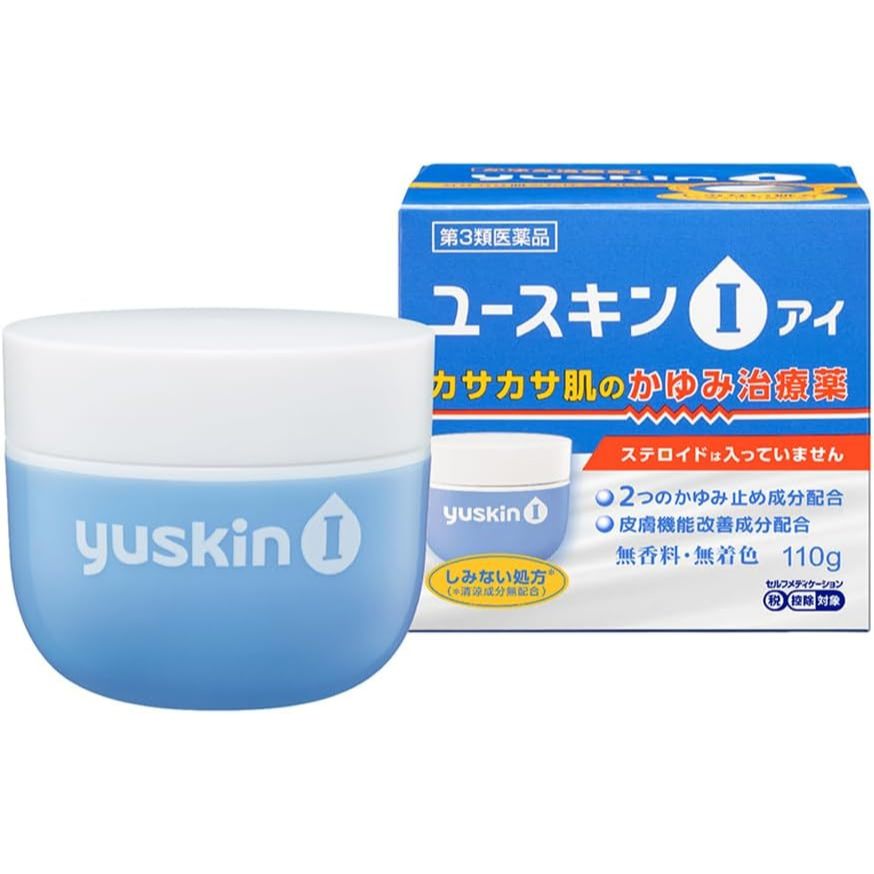 Yuskin Body Cream 110g