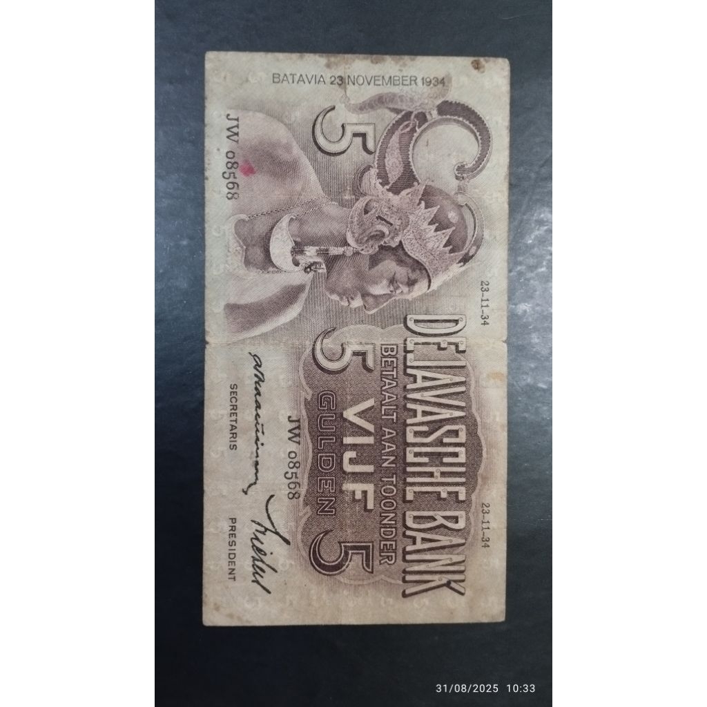 UANG KUNO DE JAVASCHE BANK 5 RUPIAH WAYANG TAHUN 1934