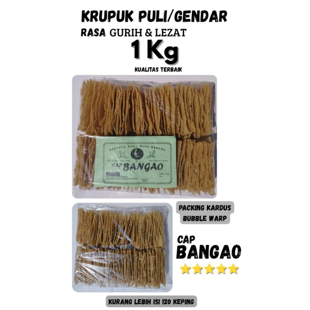 

Kerupuk Puli/Gendar (1kg)❗(Harga GROSIR) Mentah Gurih/Renyah