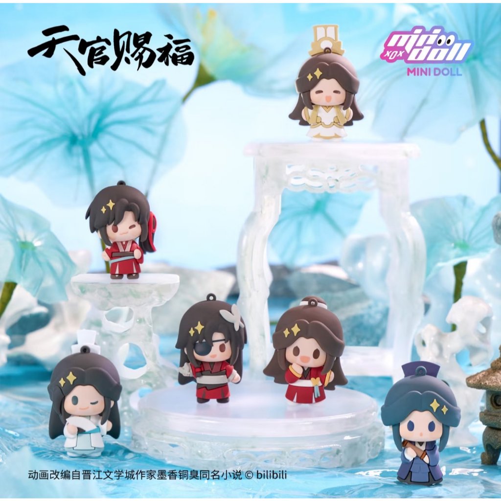 PREORDER BL DANMEI TGCF [MINIDOLL] Qinglian Lianlian Fingertip Doll Pendant